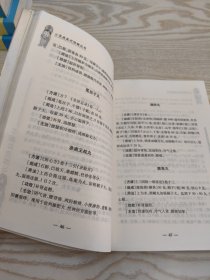 补肾壮阳验方