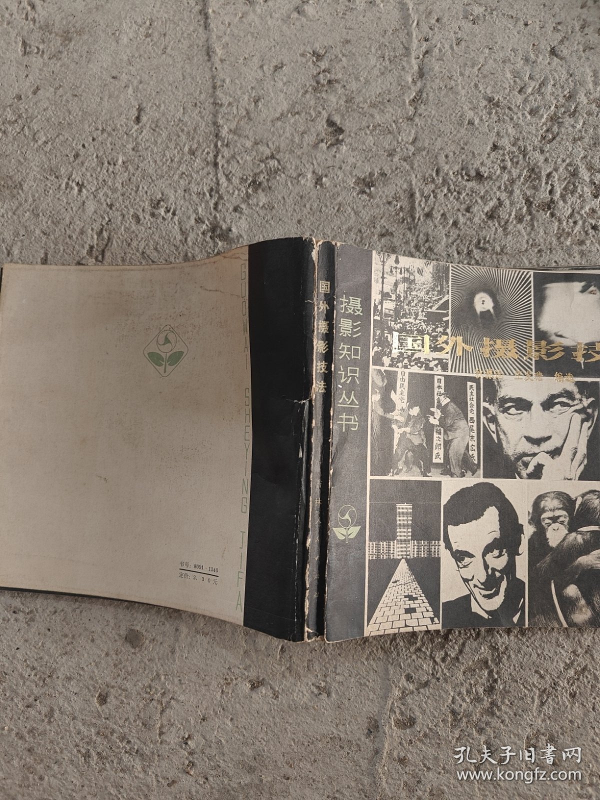 点击查看原图 国外摄影技法