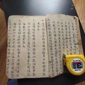 手抄本验方 内容全是精品