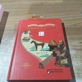 在博物馆里富养孩子大汉雄风