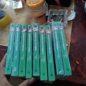欢迎来到实力至上主义的教室1---10缺第3册 共9本合买 全新未拆封