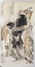 高胜雨 写意山水 作品尺寸：32.5x69.5cm