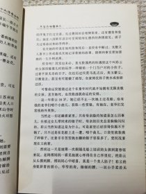 20世纪中国十大女性传奇 张爱玲 萧红 三毛 林徽因