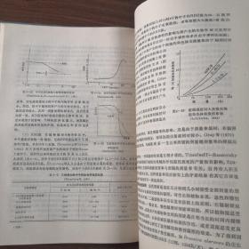 植物诱变育种学    1版1印  仅印1000册