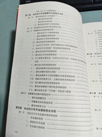 图解电动自行车维修全流程