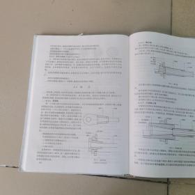 斜拉桥（第1版）