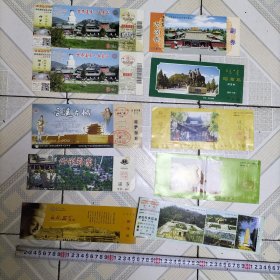 门票38张（尺寸不一）