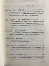 另一半中国史（正版如图、内页干净）