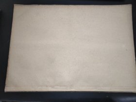 内蒙古日报  1963年9-10月  （蒙文版）