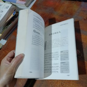 中外经典珍藏书系*安徒生童话