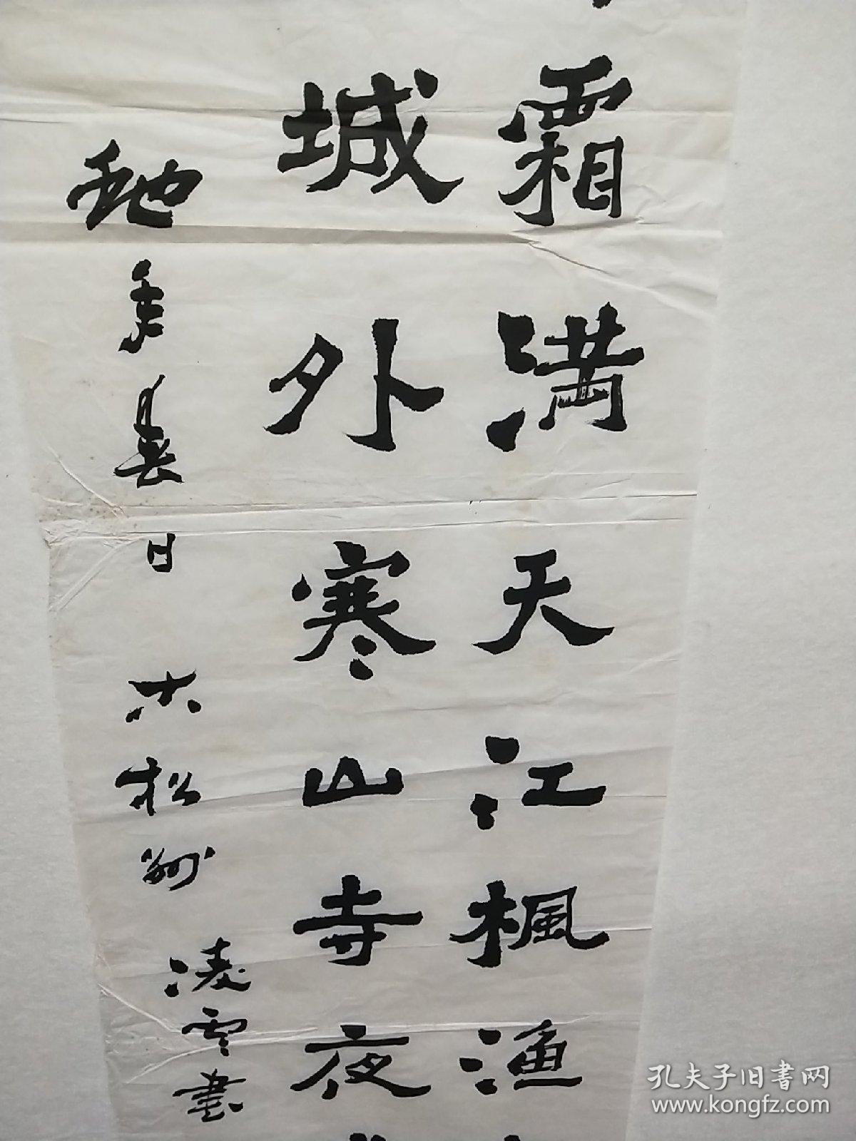 内蒙古著名书法家梁凌云书法