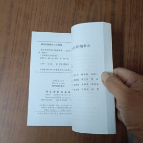 俗字里的学问