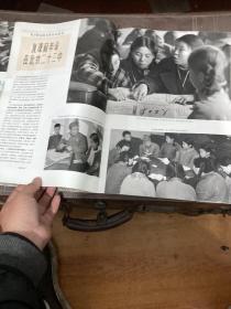 人民画报1968 年2 期+增刊（25 页至28 页拖了）