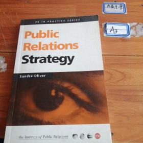 公共关系策略（外文版）