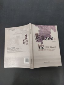蒙自这地方