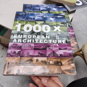 1000x european Ｉ architecture1