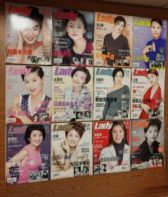 Lady杂志2002年全套12册