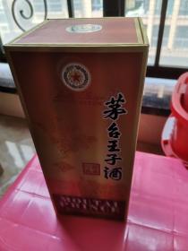 茅台王子酒盒