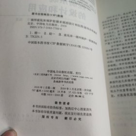 循环流化床锅炉控制系统的设计和应用