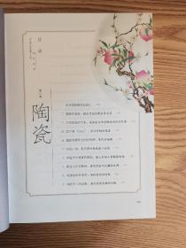 看见故宫