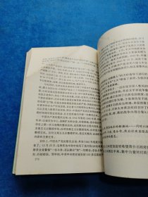 二十世纪中国纪实