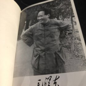 毛泽东传：1893-1949