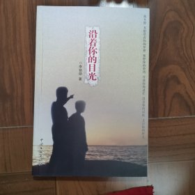 人間詞語