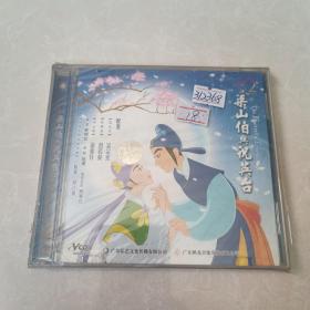 VCD梁山伯与祝英台