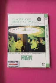 电影：阿飞正传（张国荣、张曼玉、刘德华、梁朝伟等主演，都是大牌巨星，全新未拆封）