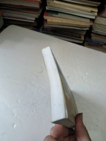 大家画案必备：历代印语精选