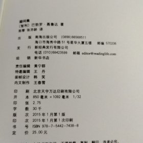 疑问集