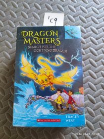 Dragon masters1一12本合售