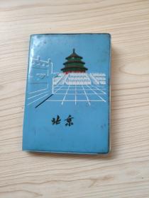 北京笔记本