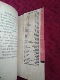1959年  《麦琪的礼物》