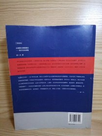 从胡塞尔到德里达 西方文论讲稿