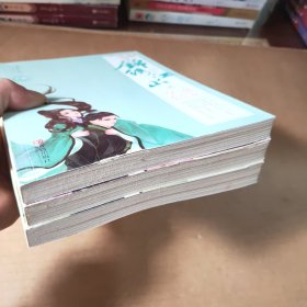 锦绣江山之溺宠皇妃（上中下）