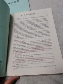 中外音乐史，中国音乐简史，文化政策法规，公共关系学，中国舞蹈通史（中央音乐学院，现代远程教育学院）