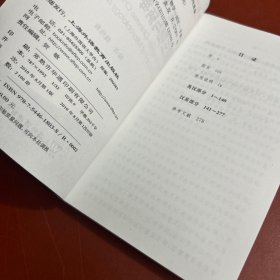 英汉汉英微生物与病毒学词汇手册