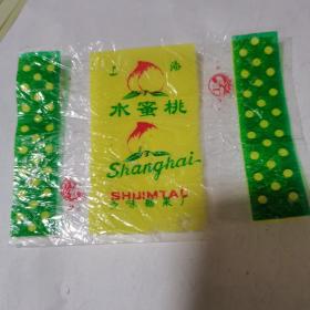 上海水蜜桃糖糖纸 上海多味糖果厂【糖纸订单只收1次邮费】