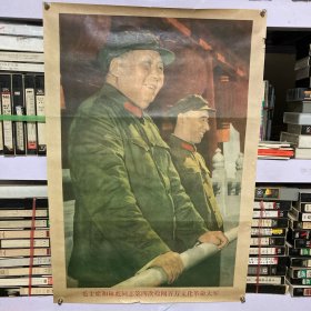 毛主席和林彪同志第四次检阅百万文化革命大军