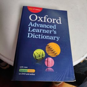 牛津高阶英语词典第9版 Oxford Advanced Learner's Dictionary 牛津英英字典 全英文版学习词典工具书