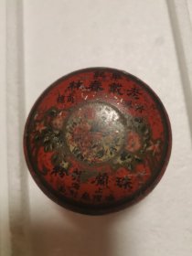 民国上海老城隍庙隔壁戴春林鼎记珠兰扑粉铁制广告盒