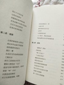 韩东：诗人的诞生（附“韩东推荐的阅读清单”+2024年历海报）（签名题词本）