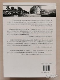 民国时期社会调查丛编：二编  宗教民俗卷（ 上、下 ）：全新 95 品，全二册，一版一印