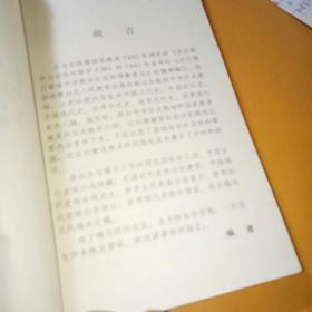 高中历史200问