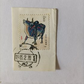 邮票1985T102 一轮生肖 牛年 1全