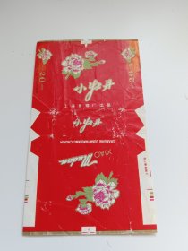 小牡丹烟标 上海卷烟厂