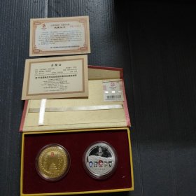 北京欢迎你，双枚纪念章