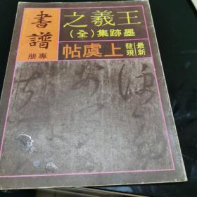 百部最伟大文学作品青少年成长必读丛书：童年·在人间·我的大学（权威全译典藏版）