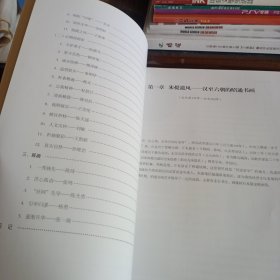 签名本：《昭通书画史》【品好如图】